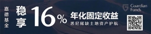 突然转型!澳洲地产巨头,收割下一个十年!