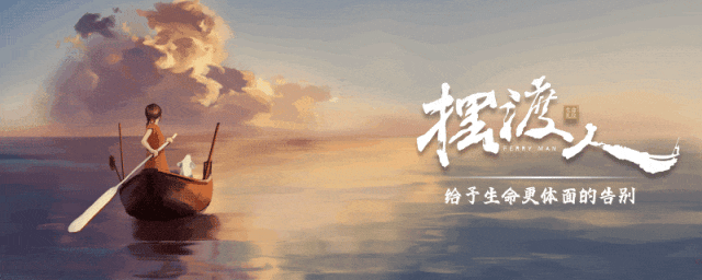 澳洲华人丧葬的隐秘痛点:留学生悲剧、魂归故土的代价与社区温暖