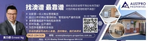 澳洲银行崩了!数千人账户被锁,无法支付,有顾客被强制关户, 不给理由......