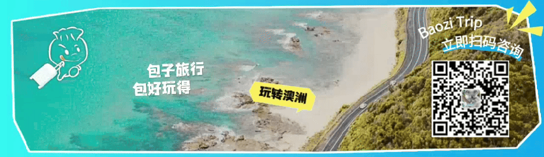 在澳洲火车上干这事,我成了坏人吗?