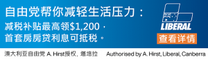正式确认!澳洲这类移民,要遭殃了!