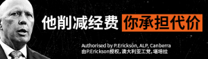 一次上万刀!越来越多澳洲30+单身女性,都被迫掏这笔钱...