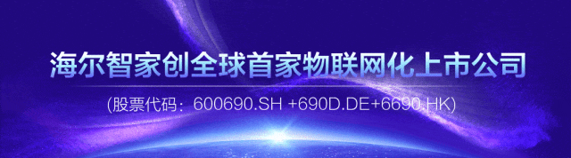 海尔:牵手网球,相约澳洲