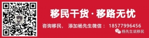 澳洲491偏远地区州担保技术移民——政策详解