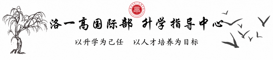 喜报 | 国内高中→澳洲名校!看中澳班学生如何凭 VCE 课程直通澳洲顶尖名校!