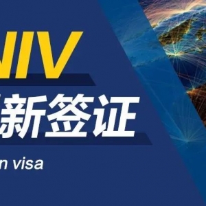【先机】国内企业家澳洲移民新风口,澳洲NIV (858) 签证申请重点全解析