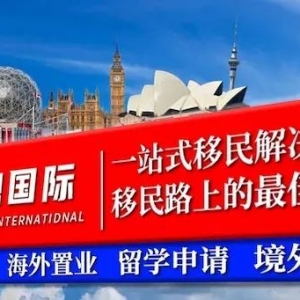 澳洲186、482签证,对提供担保的雇主有何要求?