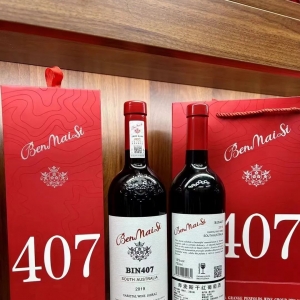 澳大利亚奔麦斯407干红葡萄酒【出厂价】