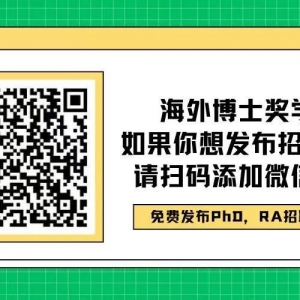 【社科】澳大利亚莫纳什大学招收全奖博士
