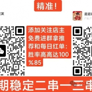 周五001 澳超 惠灵顿凤凰VS珀斯光荣!!周五澳超焦点战:惠灵顿凤凰主场能否击退保级困兽珀斯光荣?”