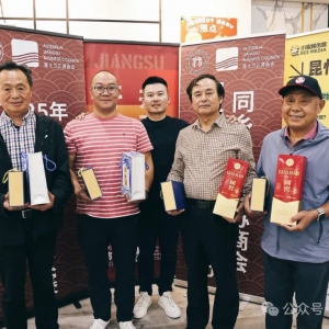 昆士兰江苏同乡会暨江苏商会掼蛋比赛首战告捷,精彩继续敬请期待!