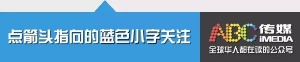 风靡澳洲的水光针,到底是什么鬼!