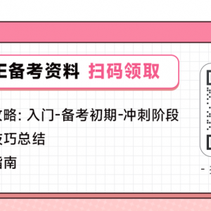 澳大利亚移民项目中PTE分数是多少?