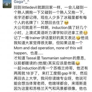 澳洲打工度假|在Tassal包三文鱼思考人生