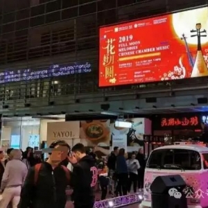 澳大利亚悉尼户外广告