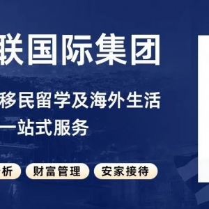 澳洲 2025 大选定局!工党连任释放移民红利!