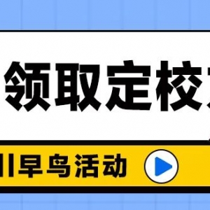 去澳大利亚留学就业,蒙纳士大学IT信息技术学院开启高薪职业新篇章