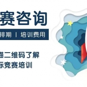 澳洲AMC紧急通知:级别大改!90%家庭容易选错?