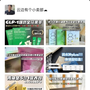 澳大利亚PureVab减脂茶咖￥99/三盒