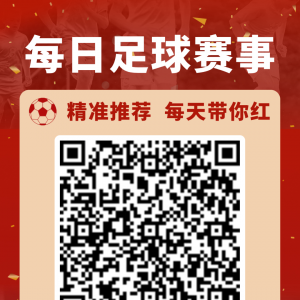 澳超季后赛巅峰对决:西部联主场迎战阿德莱德联