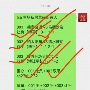 周六澳超西悉尼漫步者与墨尔本胜利对决,谁能笑到最后?