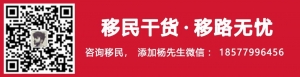 澳洲职业评估|澳洲移民——政策讲解