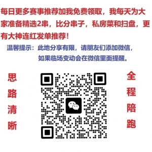 【周六003】西悉尼VS墨胜利,全是干货,99%的人看不到的细节!