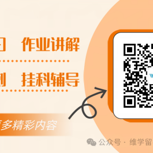 昆士兰大学生存必备:成绩等级解读、GPA 计算方法 & 评估延期避坑指南
