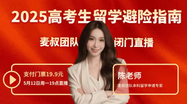 “70万+”背后藏着澳洲留学的真相:不是谁都能吃到这波红利