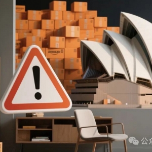 亚马逊澳大利亚站独立式家居家具政策解析:合规要点与卖家实操指南