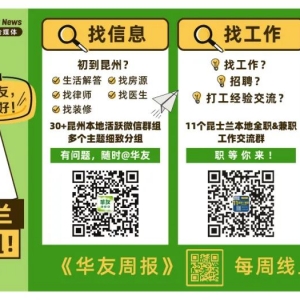 布里斯班阳台工具箱藏尸:中国女子疑遭合租室友谋杀,手段凶残,谋杀案仍在布里斯班最高法院审理中!