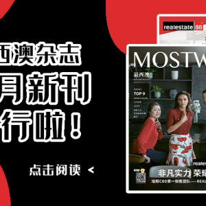 又一家?澳洲这个品牌疑似全面停业,清仓大甩卖!