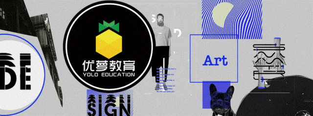【Yolo优萝2025录取】英国/澳大利亚录取专访,跨专业申请澳洲设计大满贯