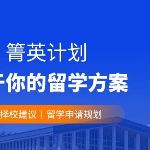 别人看QS,我看AFR!澳洲留学选校,新思路来了