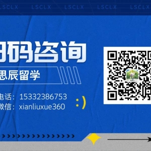昆士兰大学本科招生,英语专业的申请要点