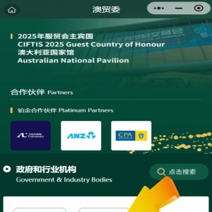 澳洲公共会计师MIPA/FIPA,国际舞台上的闪耀之星,中国区最后一期考评末班车| 澳洲资深公共会计师认证助你站上国际财智舞台