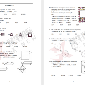 澳洲AMC竞赛真题解析分享(全龄段PDF可下载)