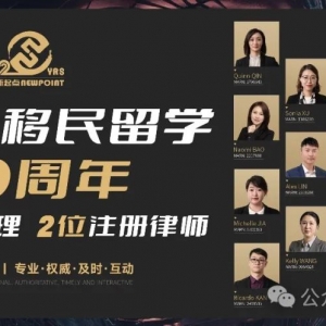 【澳洲移民】为亲情移民铺路:澳大利亚116与836照顾者签证详解!