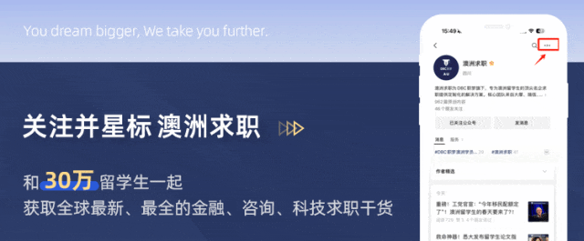 澳洲留学生,被PR做局了