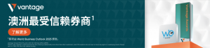 突发!特朗普新政重创澳洲!澳人最引以为傲的东西要没了, 价格将暴涨