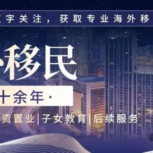 澳洲为何成为中国人去海外留学的香饽饽?