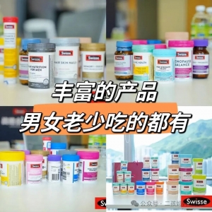 养生团!澳洲知名大牌保健品——Swisse,娘娘钙300粒*2瓶,税前139!正品保证