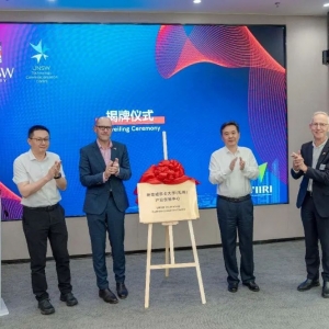 新南威尔士大学(无锡)产业创新中心正式落成 推动中澳科技合作再上新台阶