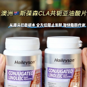 澳洲原装进口斯葆森 CLA共轭亚油酸复合碳水阻隔片