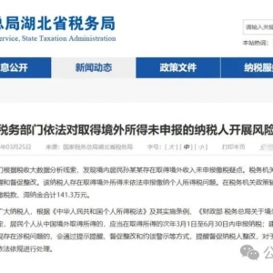 重磅!澳洲与中国达成共识,交换超百万中国人在澳洲账户资料!有华人补税百万