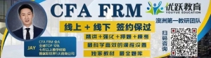 悉尼大学BOS||课程解读&选课指导
