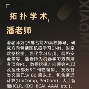 澳洲博导讲无痛申博