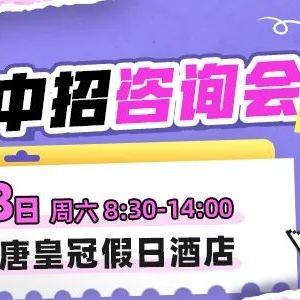 学费暴涨,排名却下跌,澳洲留学还香吗?