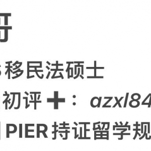 澳洲大学本硕连读,到底是不是捷径?