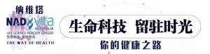 澳大利亚新南威尔士州科研人员对新型冠状病毒的研究取得突破